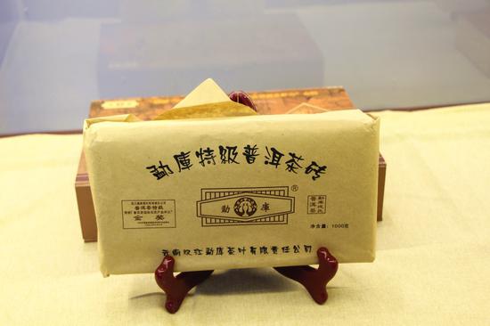臨滄市人民政府市長(zhǎng)張之政致辭