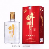 醉明月五星
