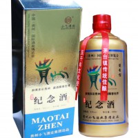 貴州紀念酒