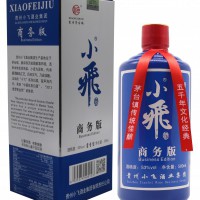 小飛新商務版酒