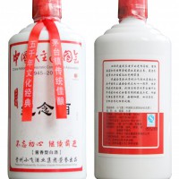 民建71周年紀念酒