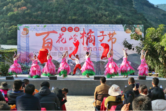 開(kāi)幕式現(xiàn)場(chǎng)