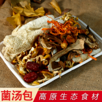 云南菌湯包4袋裝
