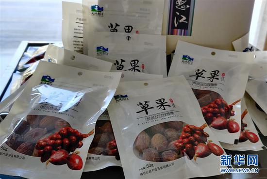 這是云南福貢縣怒江大峽谷農(nóng)副產(chǎn)品加工交易中心的草果產(chǎn)品（2019年11月3日攝）。新華社記者 嚴(yán)勇 攝