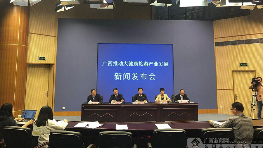 廣西推動大健康旅游產(chǎn)業(yè)發(fā)展 打造五大片區(qū)(走廊)