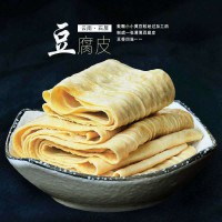 石屏豆腐皮   一袋400g  兩袋裝