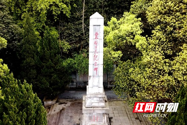 粟裕同志紀(jì)念碑。