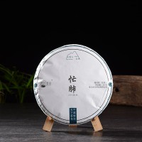 云南臨滄雙江忙肺茶      229元/片