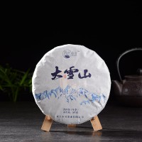 云南臨滄雙江大雪山茶      249元/片