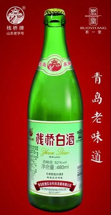 有獎?wù)魑?| 我有酒，你有故事嗎？