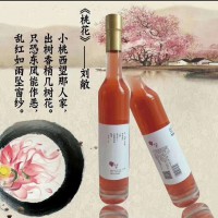 貴州黃氏花果酒  品類多，總能適合您 一件12瓶起售  23.90元/瓶