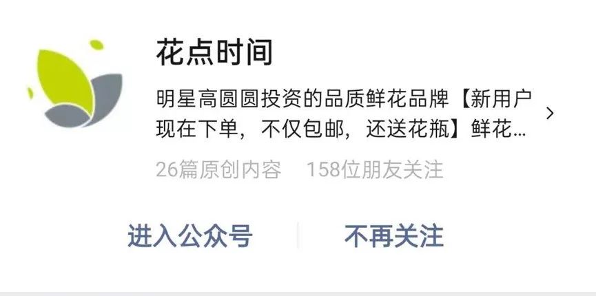 來源:花點時間微信公號