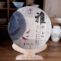 2015年雅韻.南糯云南普洱生茶560元/餅