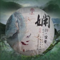 2015年嫻韻.戶賽云南普洱生茶560元/餅