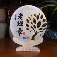 2015年老班章云南普洱生茶5600元/餅