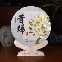 2015年昔歸云南普洱生茶4600元/餅
