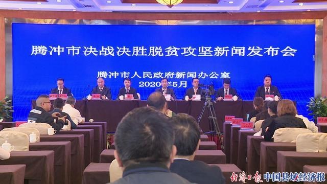 云南騰沖:產(chǎn)業(yè)扶貧治本“一縣一業(yè)”增收