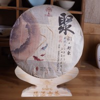 2015年聚韻.邦東云南普洱生茶560元/餅
