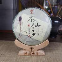 2015年茶仙子云南普洱生茶560元/餅