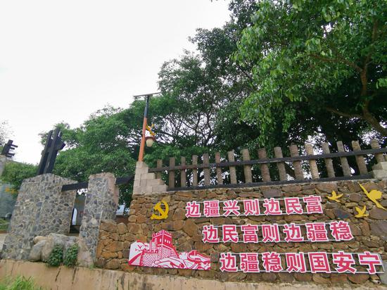 邊疆黨建入人心