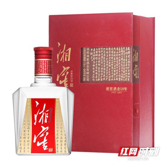 湘窖水晶鉆酒產(chǎn)品展示圖。