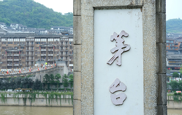 貴州遵義仁懷茅臺(tái)鎮(zhèn)。本文圖片均為 “記錄中國(guó)”團(tuán)隊(duì) 攝