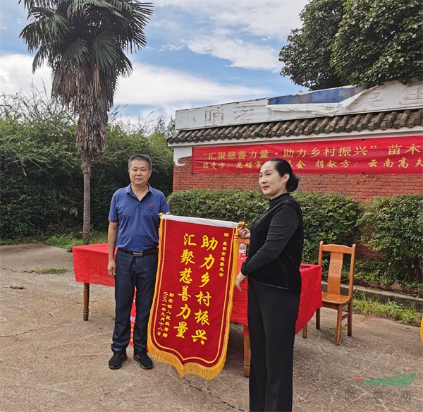 楚雄州祿豐市彩云鎮(zhèn)馬春平副鎮(zhèn)長接受昆明市慈善總會(huì)常務(wù)副會(huì)長王玉蘭的捐贈(zèng).jpg