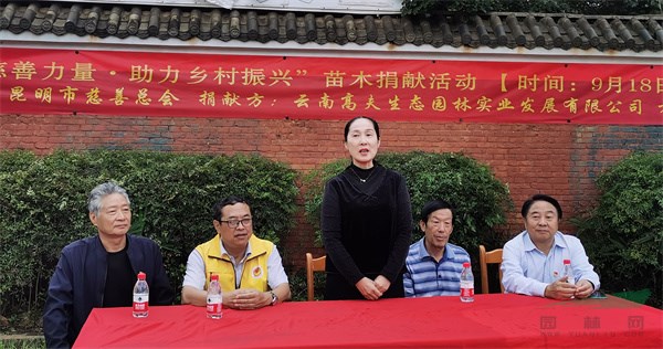 昆明市慈善總會(huì)常務(wù)副會(huì)長王玉蘭在捐贈(zèng)儀式上講話.jpg