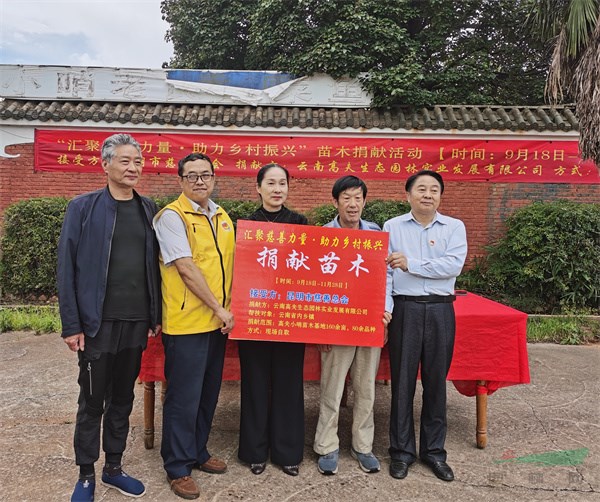 昆明市慈善總會(huì)常務(wù)副會(huì)長王玉蘭（中）和崔茂善（右一）出席捐贈(zèng)儀式.jpg
