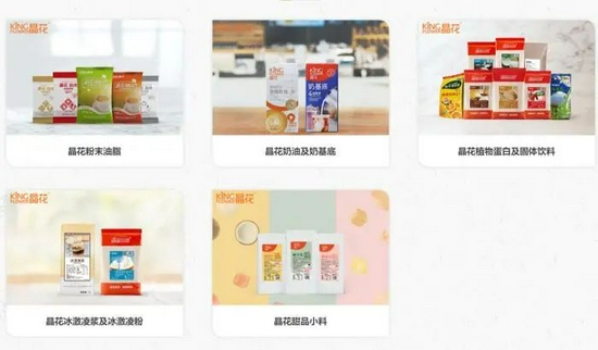 佳禾食品官網(wǎng)上展示的旗下產(chǎn)品。