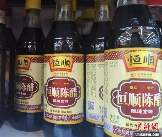圖為超市里售賣的恒順陳醋。中新網(wǎng)記者 謝藝觀 攝