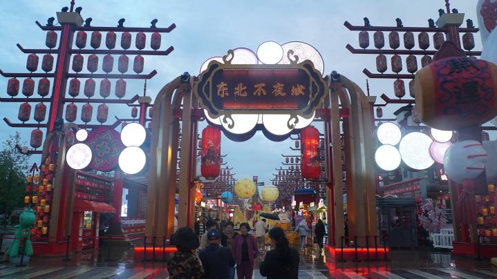  梅河口市一個文旅項目現(xiàn)場。（新華社記者許暢 攝）