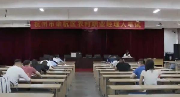 浙江3個村莊招聘農(nóng)村CEO：基本工資20萬，績效上不封頂