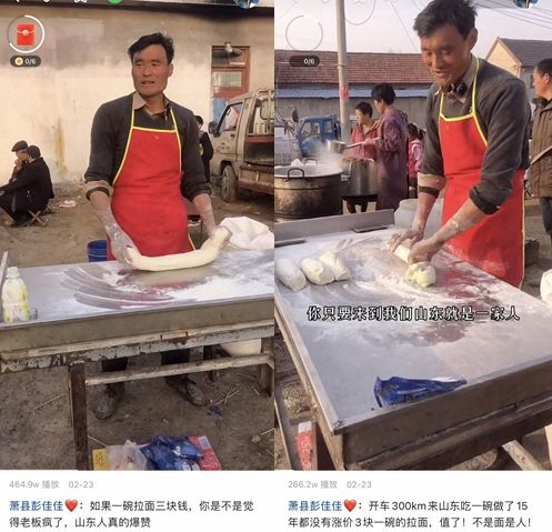 短視頻平臺截圖
