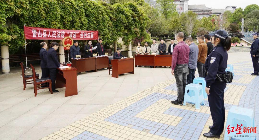 ↑宣判現(xiàn)場