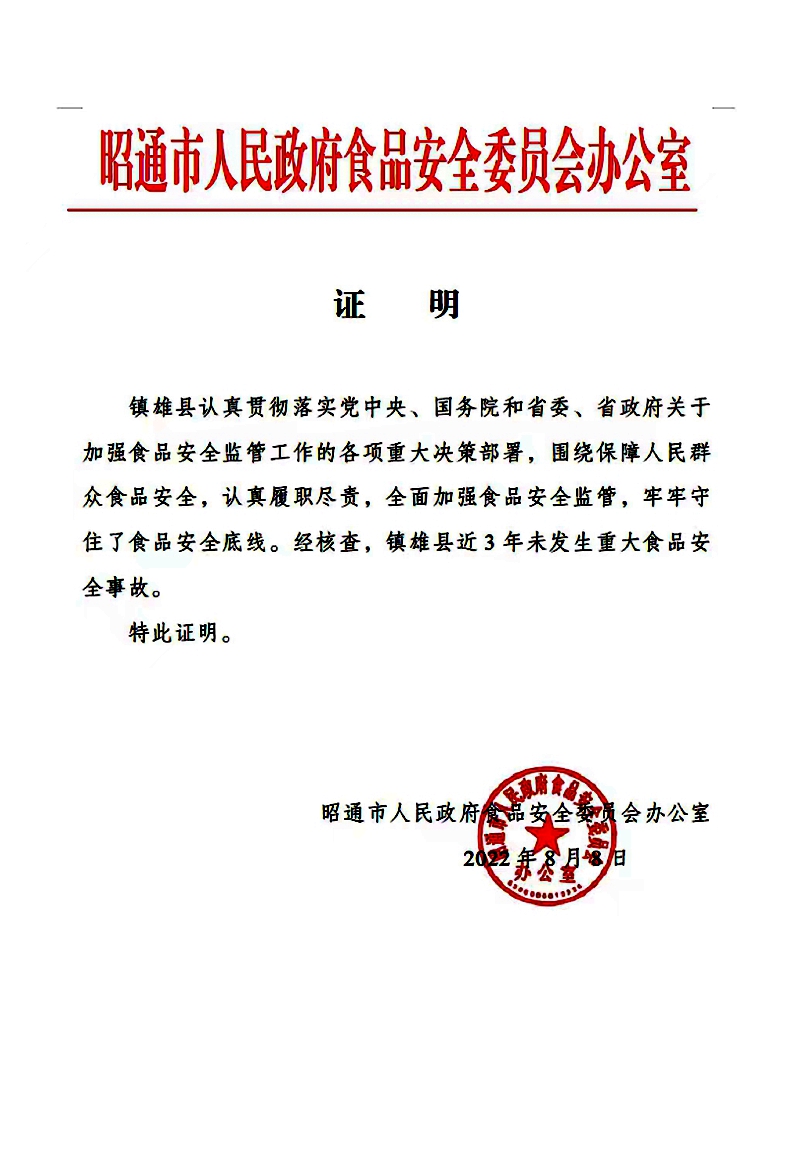 微信圖片_20230522194044.jpg