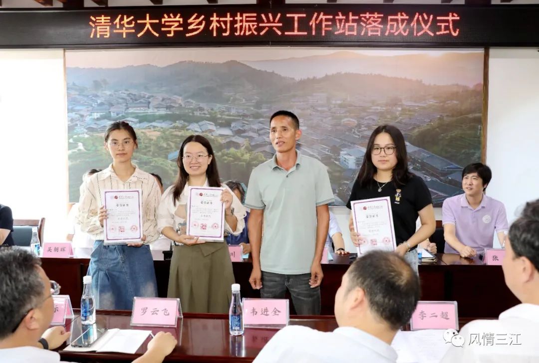 智聯(lián)高校資源 賦能鄉(xiāng)村振興 廣西首個清華大學(xué)鄉(xiāng)村振興工作站揭牌啟用