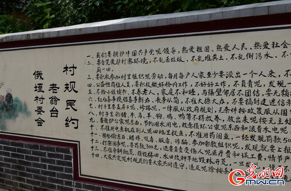 哈尼山鄉(xiāng)看巨變——關(guān)于云南紅河縣鄉(xiāng)村振興的調(diào)研