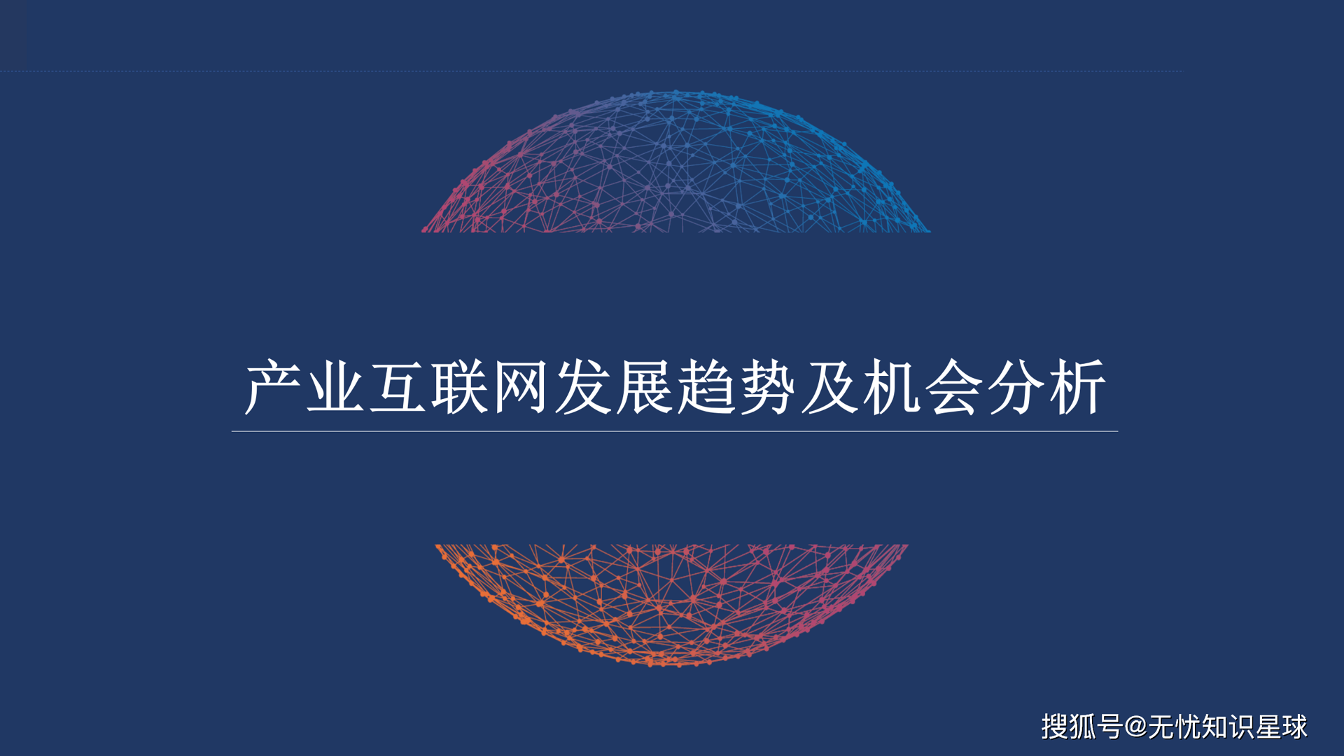 建筑信息模型：解读未来建筑的秘密